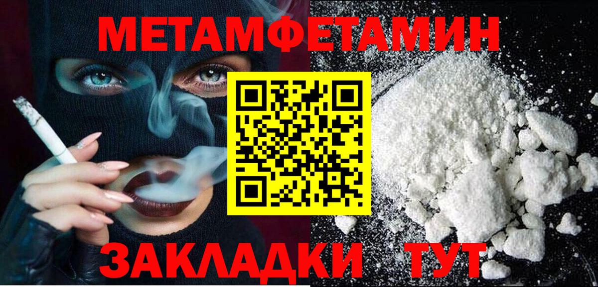 Amphetamine Розовый Омск