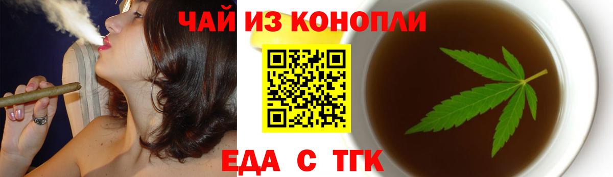 Альфа ПВП Омск