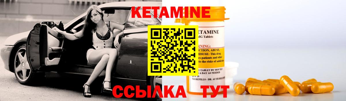 shop как зайти  КЕТАМИН ketamine  Вход с VPN  Омск 