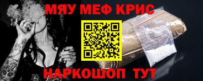 спайс Пенза