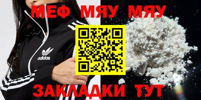 первитин Обнинск