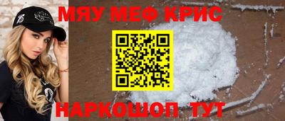 мефедрон Первоуральск