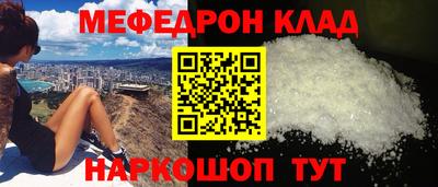 мефедрон Первоуральск