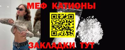 мефедрон Первоуральск