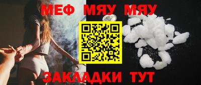 мефедрон Первоуральск