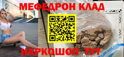 спайс Пенза