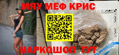 спайс Пенза