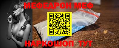 мефедрон Первоуральск