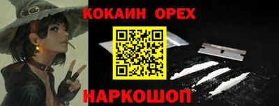 бошки Нягань