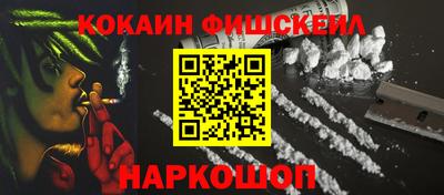спайс Пенза