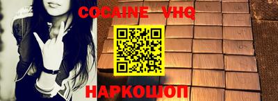 кристаллы Партизанск