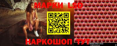 кристаллы Партизанск