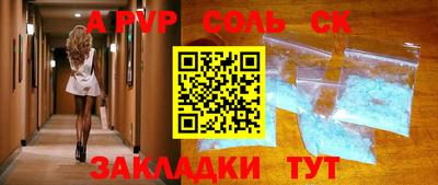 мефедрон Первоуральск