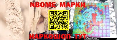 спайс Пенза