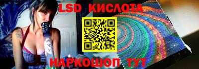 кристаллы Партизанск
