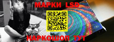 спайс Пенза