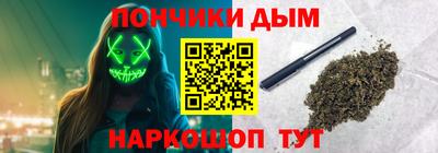 кристаллы Партизанск