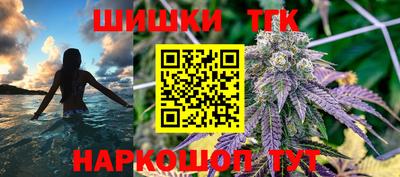 спайс Пенза