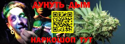 кристаллы Партизанск