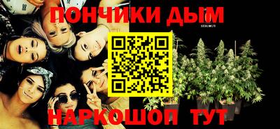 спайс Пенза