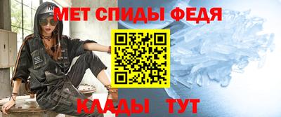 первитин Обнинск