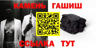 спайс Пенза