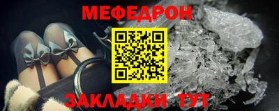 первитин Обнинск