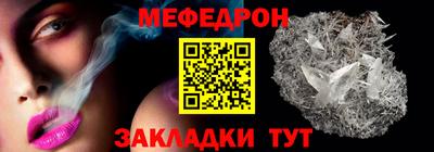 кристаллы Партизанск