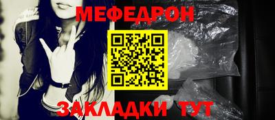 кристаллы Партизанск