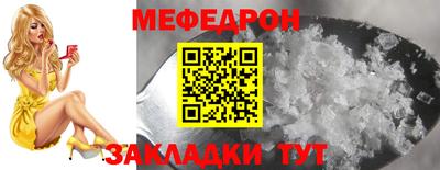 первитин Обнинск