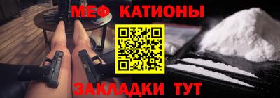 мефедрон Первоуральск