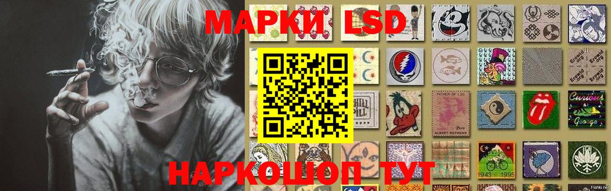LSD-25 экстази кислота Омск