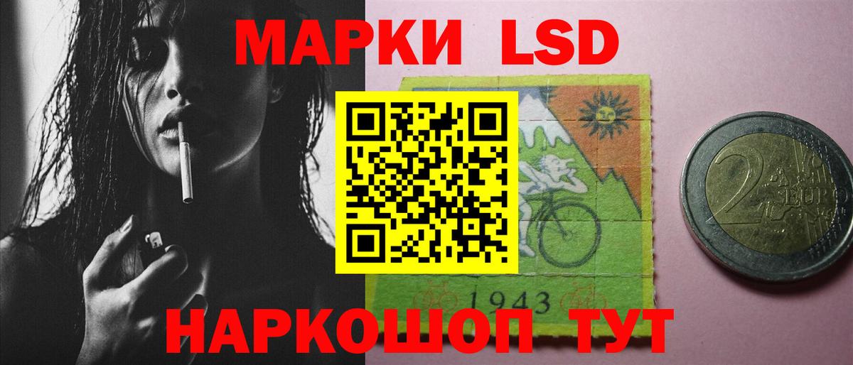 ЛСД экстази  Лсд 25 экстази кислота  Омск  Вход с VPN  LSD-25 экстази ecstasy 