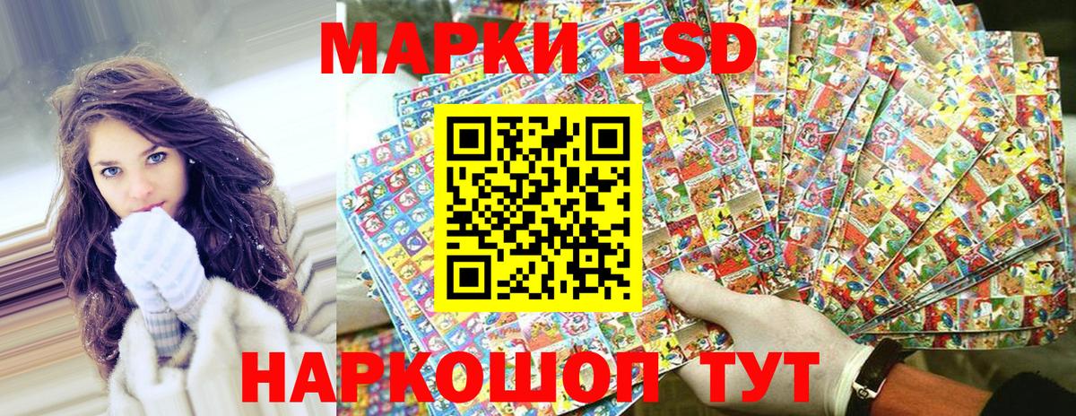 Марки NBOMe 1500мкг Омск