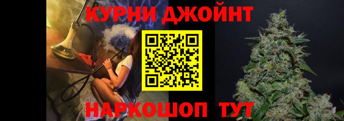 Шишки марихуана тримм  Вход с VPN  Канабис планчик  Омск  Канабис марихуана  Каннабис White Widow 